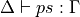 \Delta \vdash ps : \Gamma
